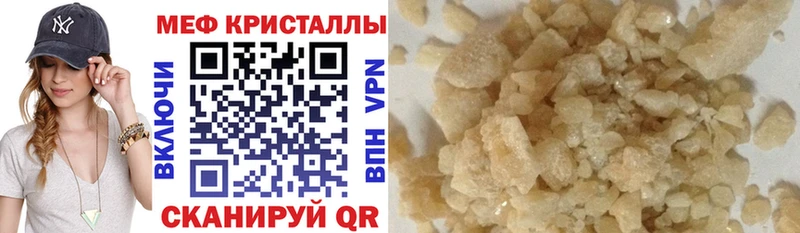 Где найти наркотики Новотитаровская COCAIN МЕФ Гашиш Конопля