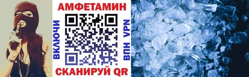 Амфетамин Premium  где найти наркотики  Новотитаровская 