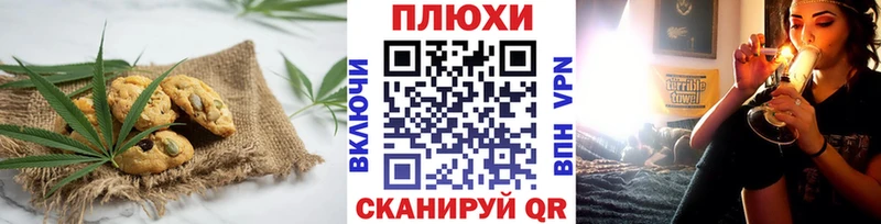 Еда ТГК конопля  кракен зеркало  Новотитаровская  купить наркотик 