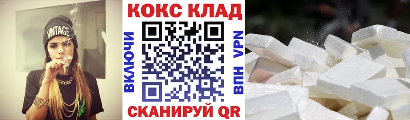 Cocaine Боливия  Новотитаровская 