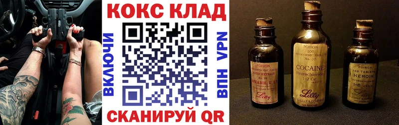 КОКАИН VHQ Новотитаровская