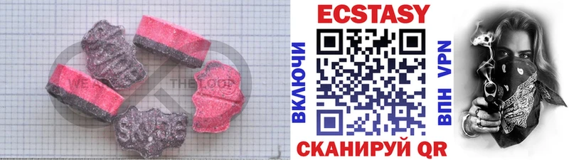 Экстази mix хочу наркоту Новотитаровская
