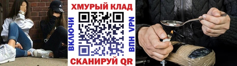 гидра зеркало  Новотитаровская  ГЕРОИН герыч 