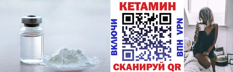 как найти закладки  Новотитаровская  Кетамин ketamine 