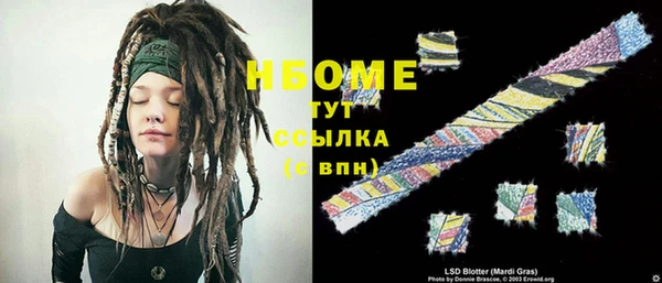 бошки Белокуриха