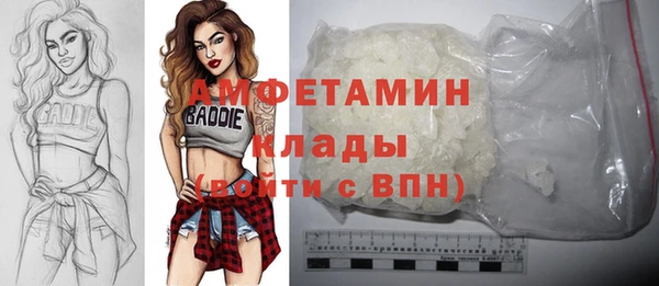 меф VHQ Беломорск