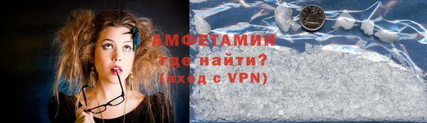 меф VHQ Беломорск