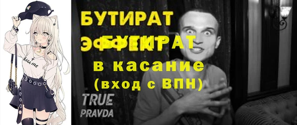 бошки Белокуриха