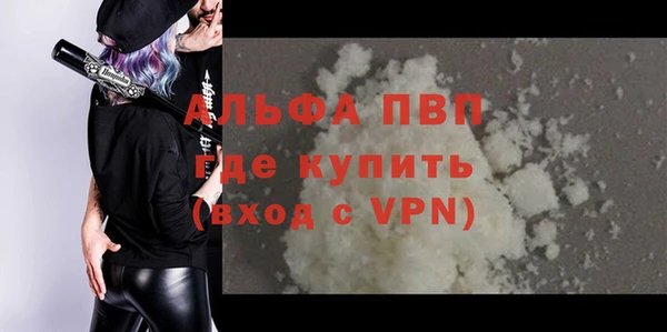 меф VHQ Беломорск