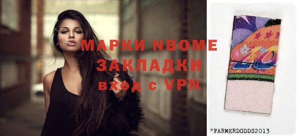 бошки Белокуриха