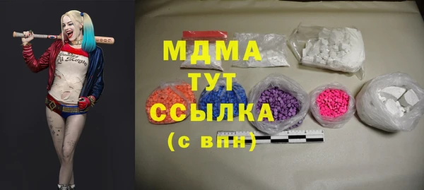 меф VHQ Беломорск