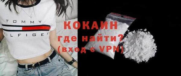 меф VHQ Беломорск