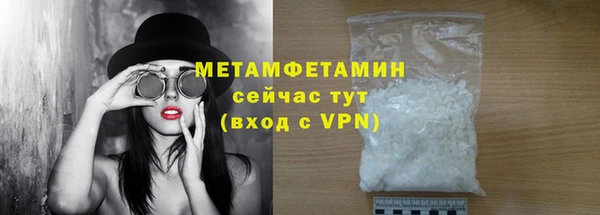 бошки Белокуриха