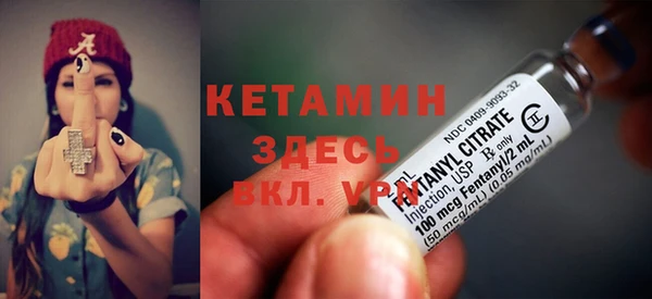 меф VHQ Беломорск
