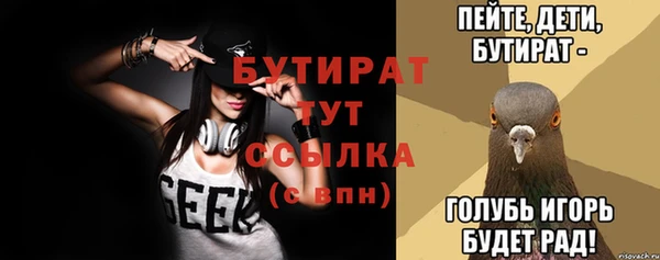 меф VHQ Беломорск