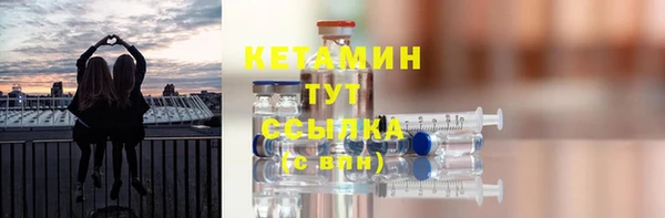 бошки Белокуриха