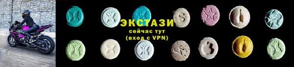 меф VHQ Беломорск