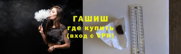 меф VHQ Беломорск