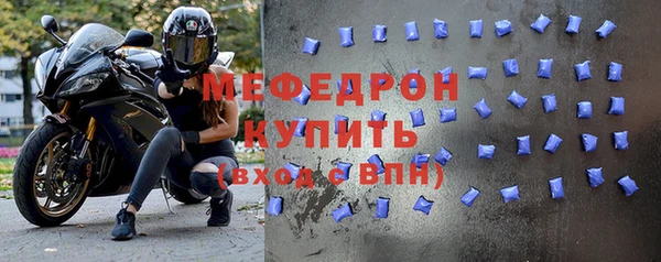 меф VHQ Беломорск