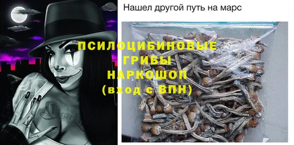 меф VHQ Беломорск