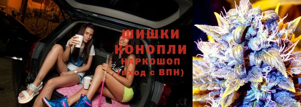 меф VHQ Беломорск