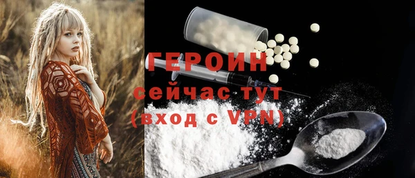 бошки Белокуриха