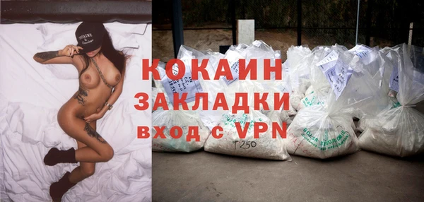 меф VHQ Беломорск