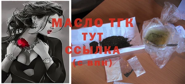 бошки Белокуриха