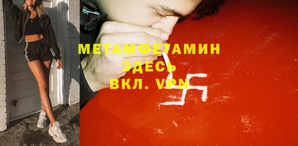 бошки Белокуриха