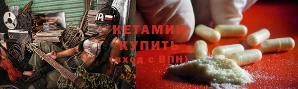бошки Белокуриха