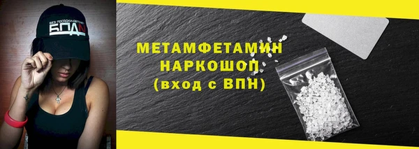 бошки Белокуриха
