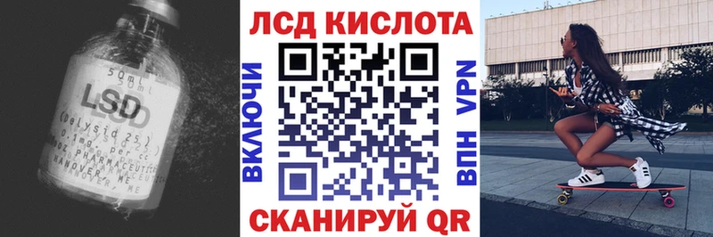 ЛСД экстази кислота Новотитаровская