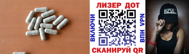 блэк спрут ТОР  Новотитаровская  ЛСД экстази кислота 