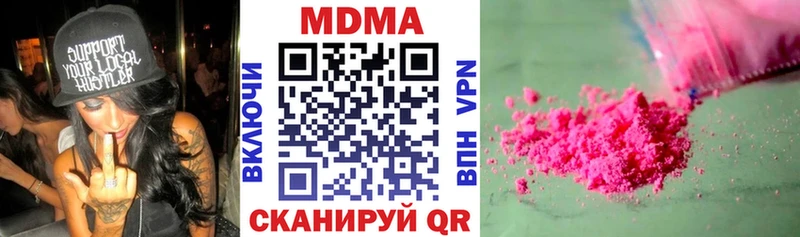 MDMA crystal Новотитаровская