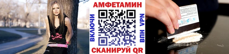 где можно купить   Новотитаровская  Метамфетамин мет 