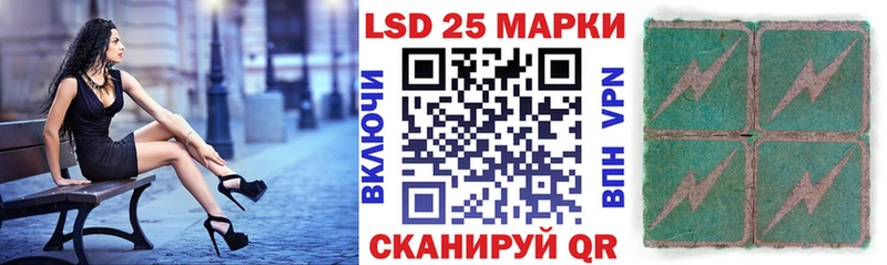 Наркотические марки 1,8мг  Новотитаровская 