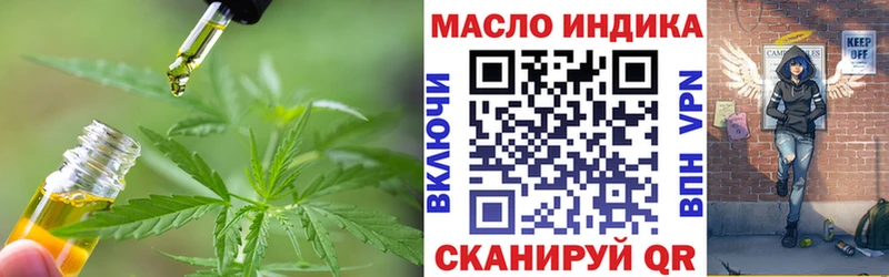 ТГК THC oil  магазин  наркотиков  Новотитаровская 